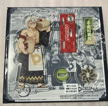 귀멸의 칼날 피자라 시나즈가와 사네미
