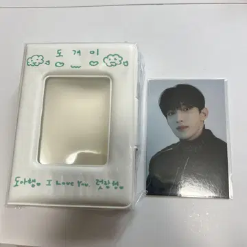 SEVENTEEN 도겸 팔로우 콜렉트 북