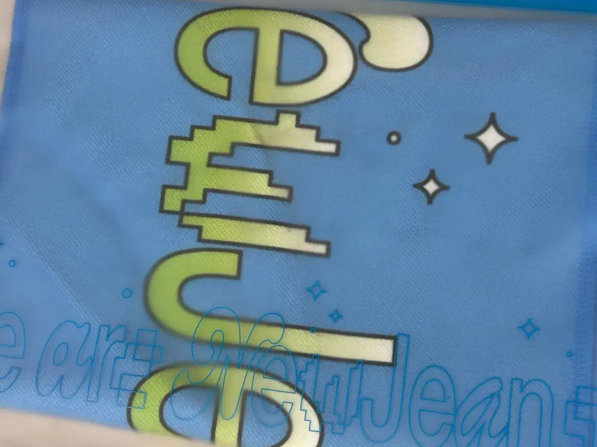New Jeans Debut Broadcast Slogan Attention