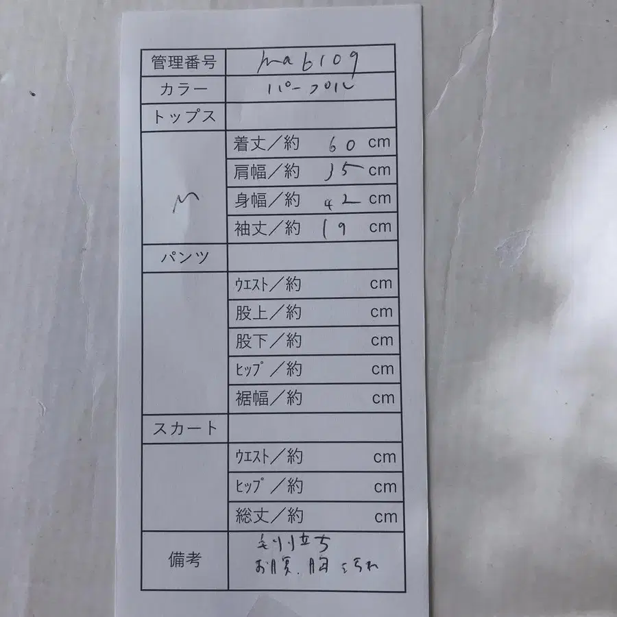 10번째 상품 이미지