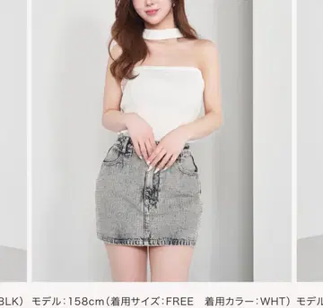 시착만 한 상품 초커 넥 베어 탑 Darich 다리치 화이트 베어