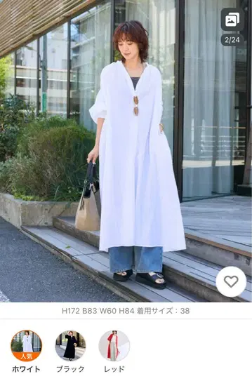 화이트 셔츠 원피스 38 사이즈