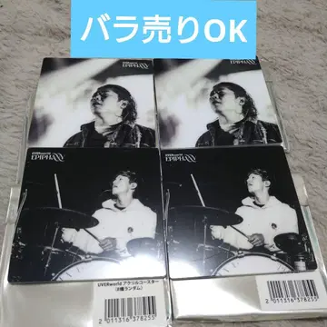 UVERworld UVER 카페 아크릴 코스터 신타로 세이카