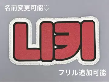 네임 보드 니키 ENHYPEN 에나프 엔하이픈 빨간색 홀로그램