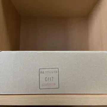 토미카 닛산 엑스트레일 첫 출시 특별 사양 1 박스 12개입