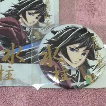 ufotable 웹 샵 복권 토미오카 기유 캔뱃지 브로마이드
