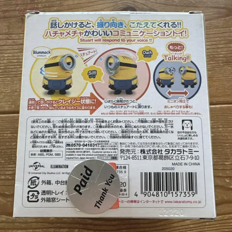 2번째 상품 이미지