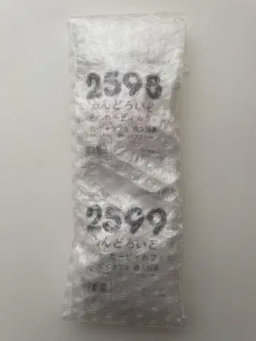 넨도로이드 커비 카페 혜택 2개 세트