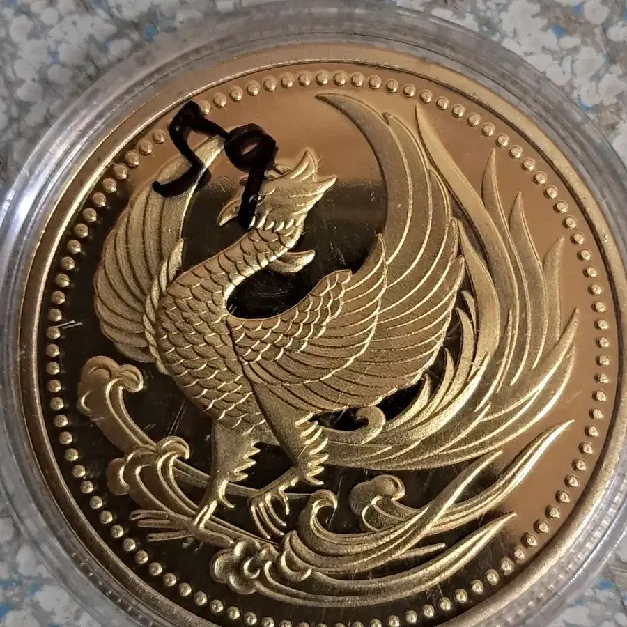 c59 Chinese Coin Korean Coin Silver Coin Gold Coin Classic