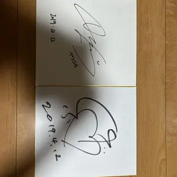 가와모토 유이, 배성우 선수 친필 사인 색지 2장 세트