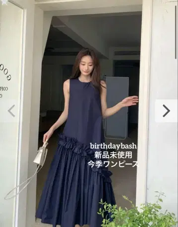 프릴 라인 드레스