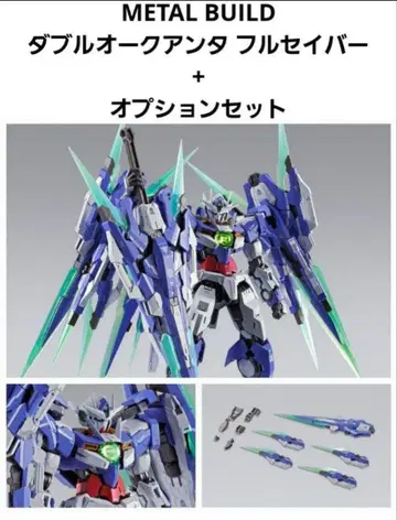 METAL BUILD 더블 오크 안타 풀 세이버 + 옵션 세트