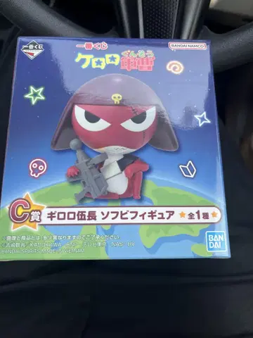 기로로 상병 소프트 비닐 피규어 C상