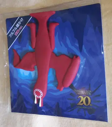 몬스터 헌터 20주년을 기념한 풀풀 레드 키링
