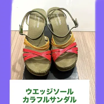 H.P.FRANCE 컬러풀 웨지솔 샌들