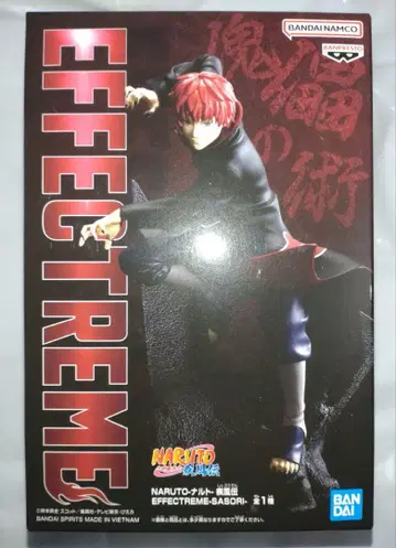 NARUTO 나루토 EFFECTREME SASORI 전갈 피규어