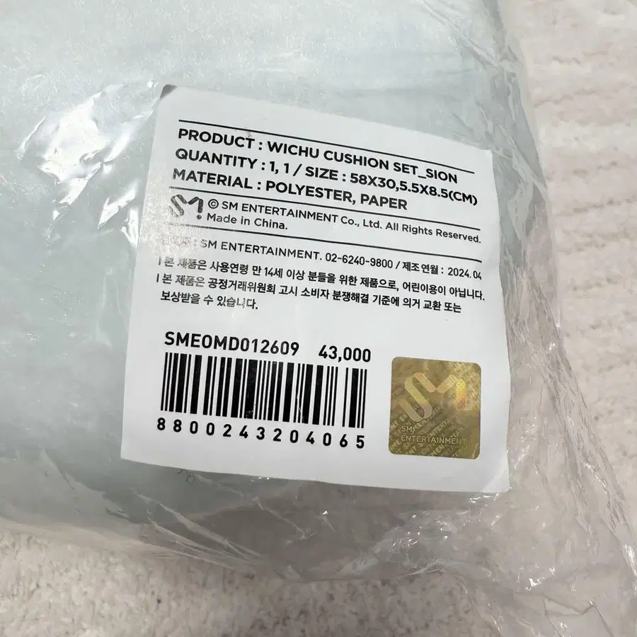 3번째 상품 이미지