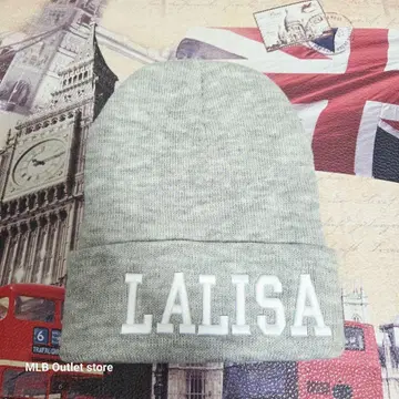 LALISA 로고 그레이 니트 비니