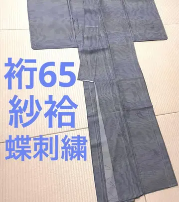 이중 비단 나비 자수 금색 장식 호몬기 무늬 없음