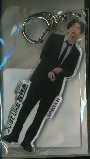 초특급 복권 랙 온라인 료가 10R 상 아크릴 키링(료가)