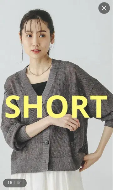 GLOBAL WORK 세탁 가능한 드라이 메쉬 가디건 차콜 SHORT