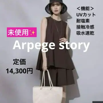 Arpege story 아르페쥬 스토리 드라이 하프 팬츠 브라운 S