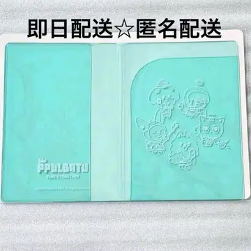 TXT PPULBATU 뿔바투 팝업 여권 커버