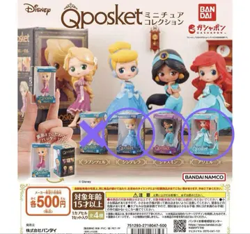 가샤폰 Qposket 미니어처 디즈니 프린세스 3종