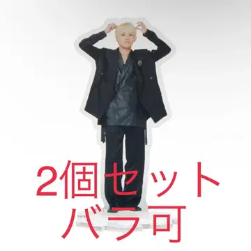 timelesz 시노즈카 다이키 아크릴 스탠드 2개 세트