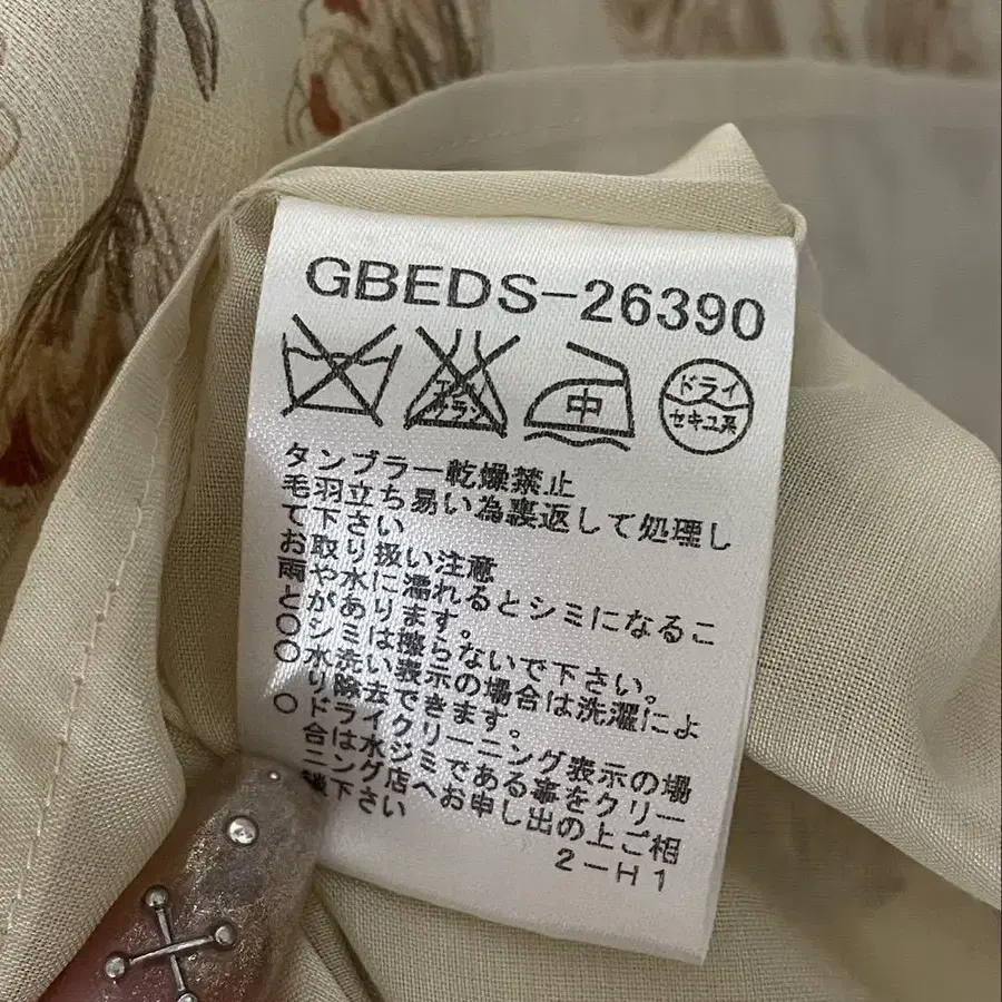 6번째 상품 이미지