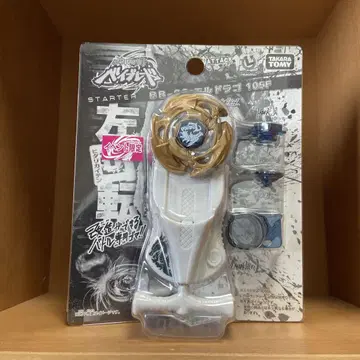 메탈 파이트 베이블레이드 엘르 드라고 이벤트 한정판