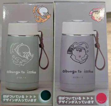 문구와 함께 스트랩이 달린 스텔레스 보틀