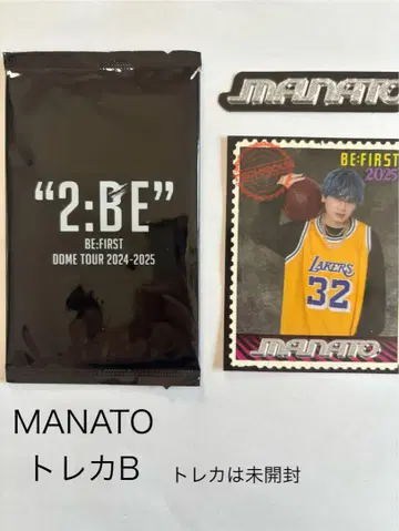 BE:FIRST GRIT 스티커 MANATO 복권 트레이딩 카드 B