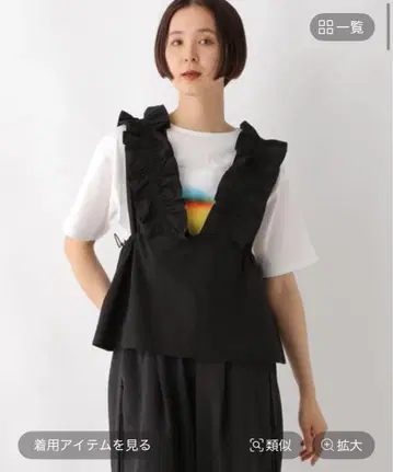 드로스트 프릴 슬리브리스 블라우스 렙심
