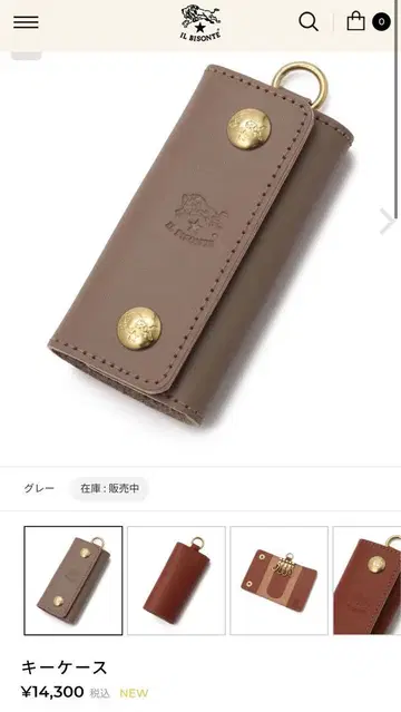 IL BISONTE 가죽 4연속 키링