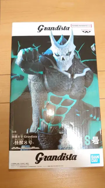 Grandista 괴수 8호 피규어