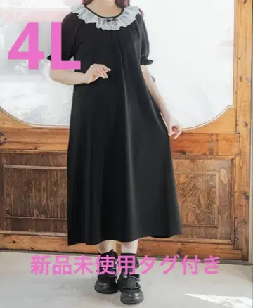 시마무라 아오키 미사코 원피스 4L