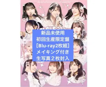 =LOVE 아레나 투어 2024 블루레이 2장 세트 브로마이드 포함