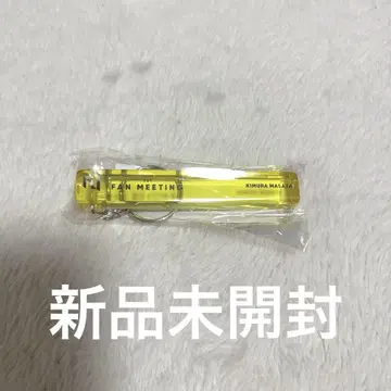 INI 기무라 마사야 호텔 키 키링
