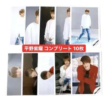 킹프리 히라노 쇼, '너를 기다리고 있다' 공식 사진