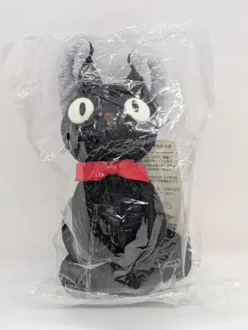 마녀 배달부 키키 오스마시 지지 S[산 애로우] 봉제 인형 15cm