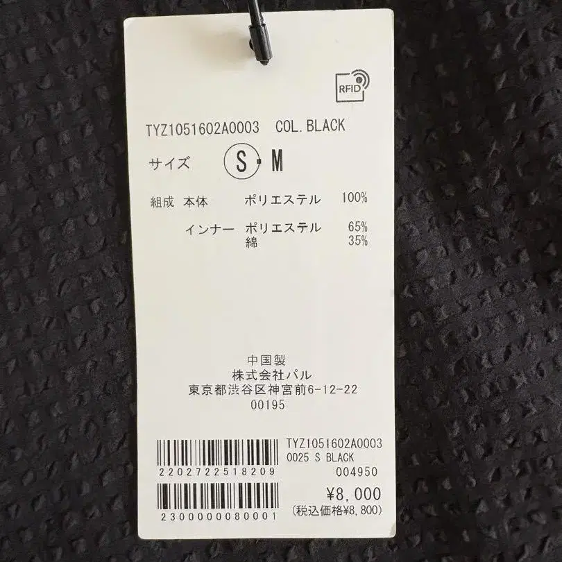 6번째 상품 이미지