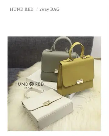HUND RED 2way 백 베이지