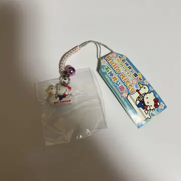407 지역 특산품 키티 스트랩 이시가이 공원 네자케 2006년 제작