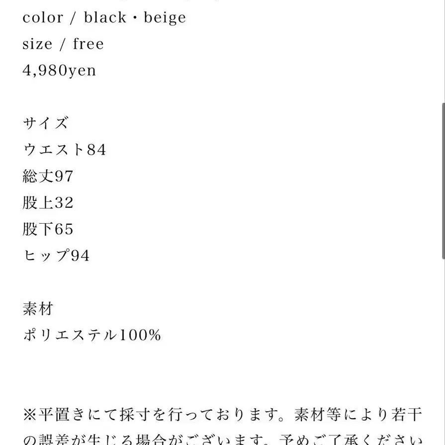 3번째 상품 이미지