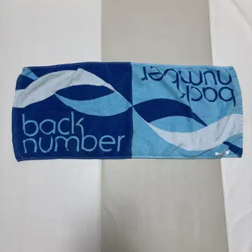 back number fish 타월