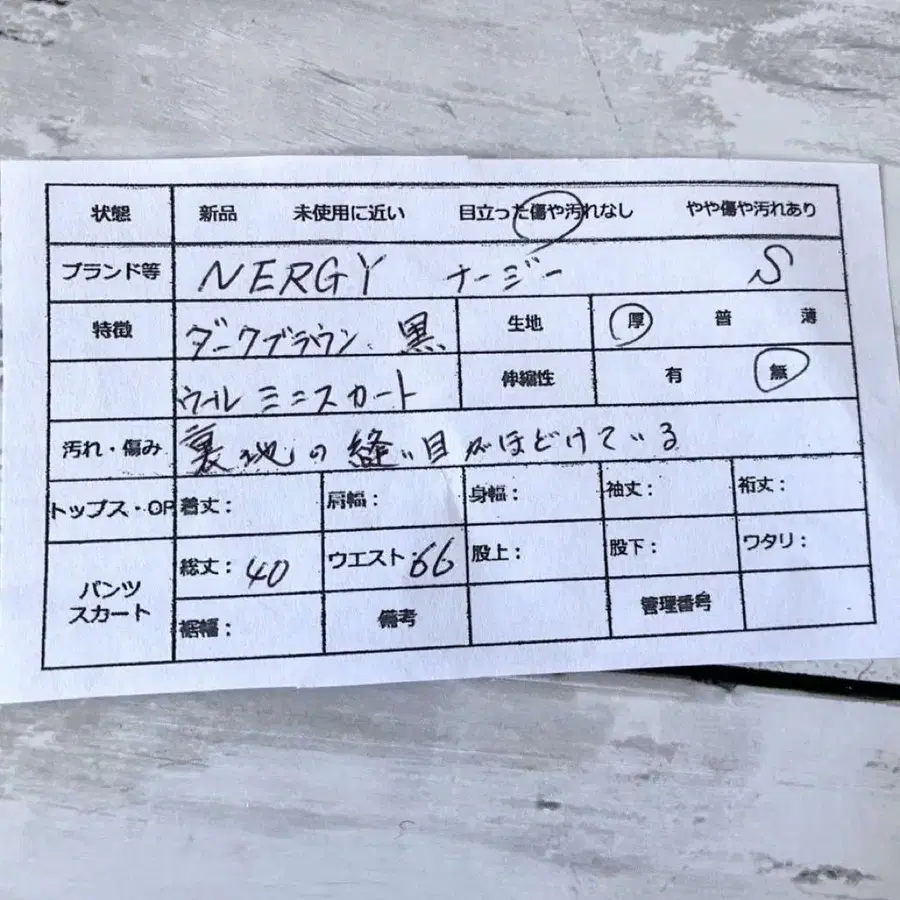 11번째 상품 이미지