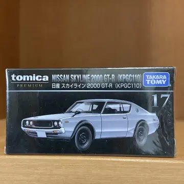 토미카 프리미엄 닛산 스카이라인 2000 GT-R KPGC110 단종