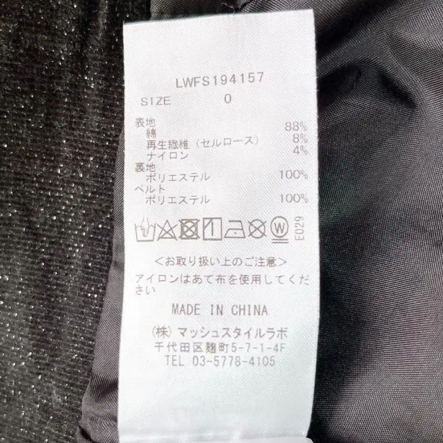 12번째 상품 이미지