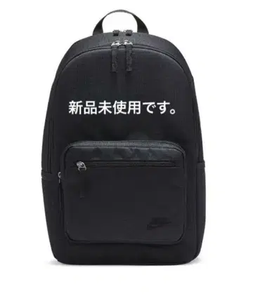 나이키 헤리티지 유진 백팩 (23L) DB3300